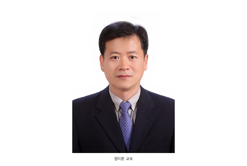 정지환 교수님_국토부 장관 표창 수상_24.7.4..jpg